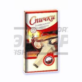 Спички Уголёк