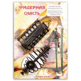 Снасти Пирс