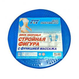 Диски здоровья