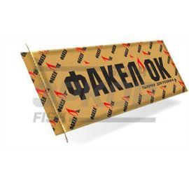 Средства для розжига